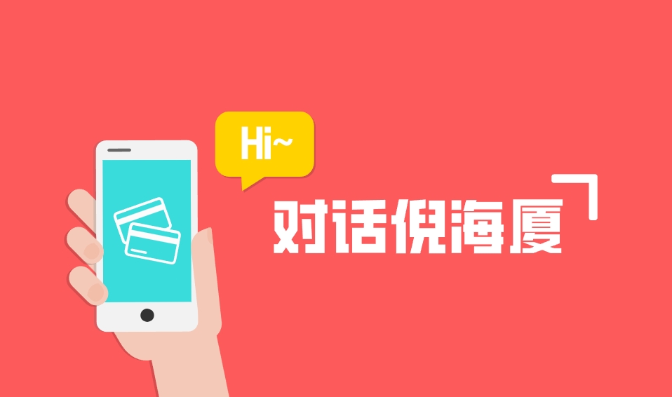 梁冬对话倪海厦